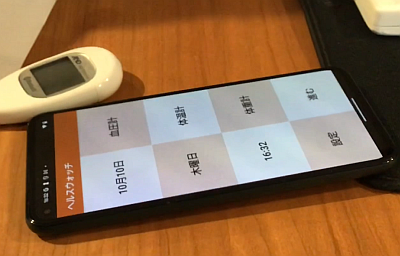 Ubitonヘルスウォッチアプリのトップ画面。日付、曜日、時間、設定、血圧計、体温計、体重計、進むの８分割の画面です。
