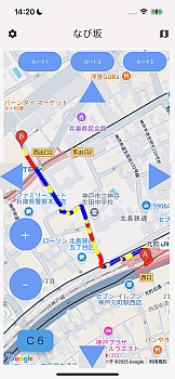 案内経路が難易度により色分けされて表示される