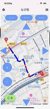 同じ経路でも難易度が下がる