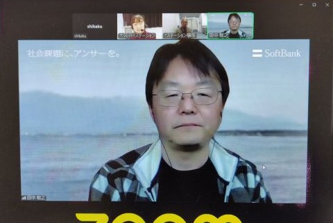 ソフトバンク株式会社 たなか　のりゆき　さんのZoom画面