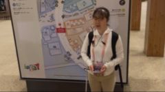 発見の報告画像