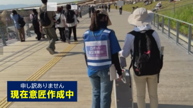 申し訳ありません。現在意匠作成中です。代替画像でご容赦ください