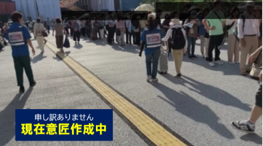 申し訳ありません。現在意匠作成中です。代替画像でご容赦ください