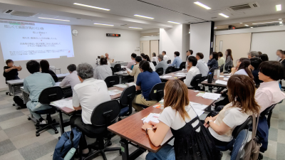 セミナーの様子