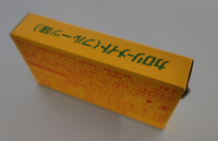 【写真】カロリーメイトブロックの側面パッケージ。動画にあわせて逆向きにしています。