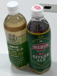 【写真】同じようなペットボトルに入った飲料2種。色あいも同じように見えます。