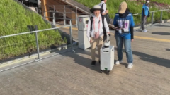 自動運転をスタートした画像