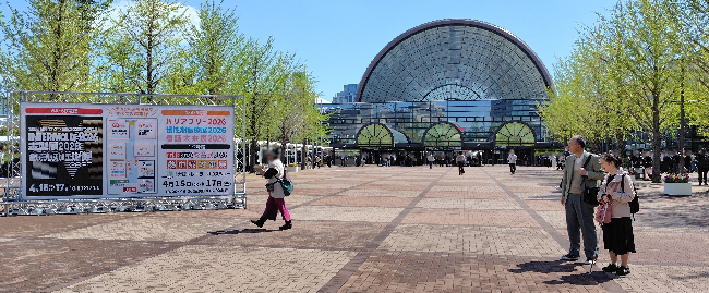 バリアフリー2026会場入り口にある看板