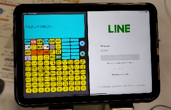 写真：ファインチャット for iPadとLINEの２分割画面。ファインチャット for iPadをLINEにコピペすることでコミュニケーションの幅が広がります。