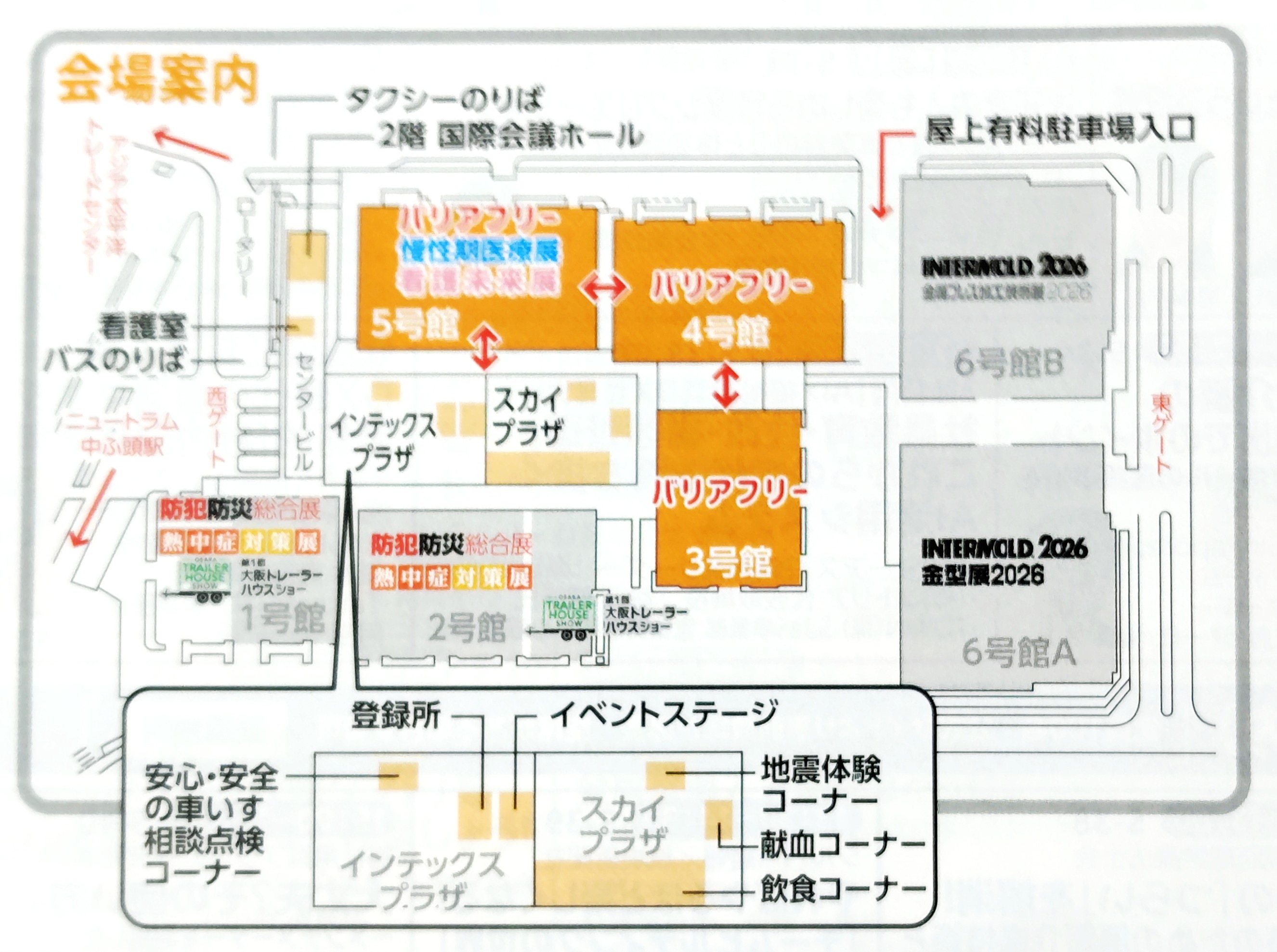 写真：会場の見取り図。3号館から５号館がバリアフリー2026の会場となっています。